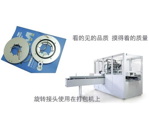 Latest company case about Application of conductive slip ring in packaging mechanical equipment