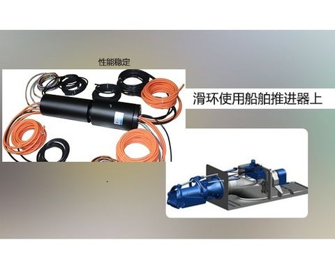 Anillo de deslizamiento industrial de contacto de múltiples circuitos de baja fricción 300RPM
